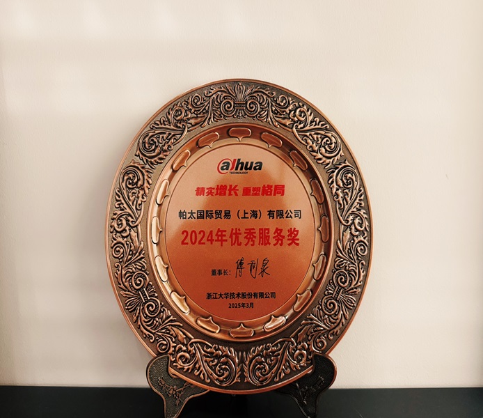 浙江大華 內部1.jpg